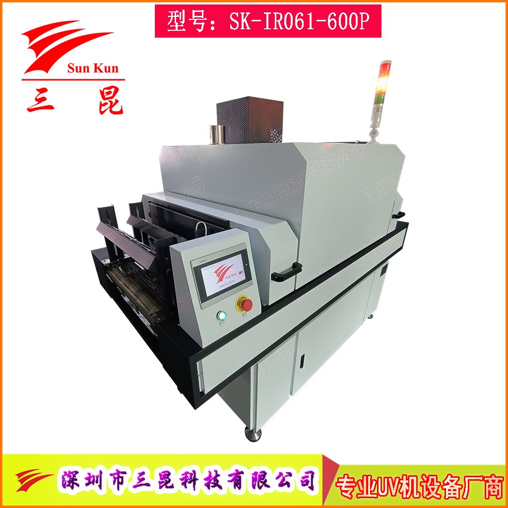 絲印油漆熱風(fēng)循環(huán)隧道爐,油墨膠水多功能隧道烘干流水線(xiàn),恒溫干燥隧道爐